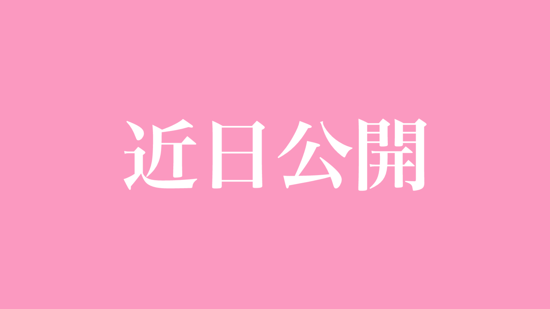 Song thumbnail